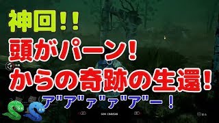 [単発] なんだよこのキラー！わけ分かんねぇよ!! [DBD][デッドバイデイライト][実況]