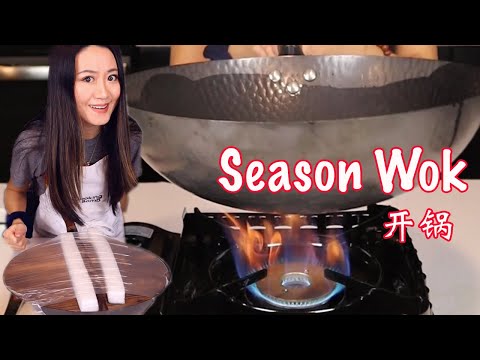 While I was seasoning my wok,unexpected guest popped in! 如何开锅