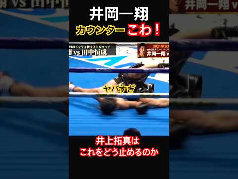 これ５年前だけど怖さは健在