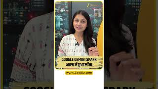 Google Gemini Spark भारत में लॉन्च, एक पर्सनल AI एजेंट जो आपके सोते हुए भी आपके लिए करेगा काम!