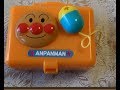 Anpanman Laptop Styled Toy アンパンマンPC型おもちゃ