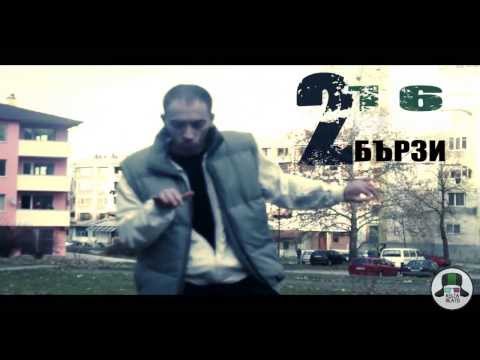 Пейо Келеша - Две 16ки бързи (official video)