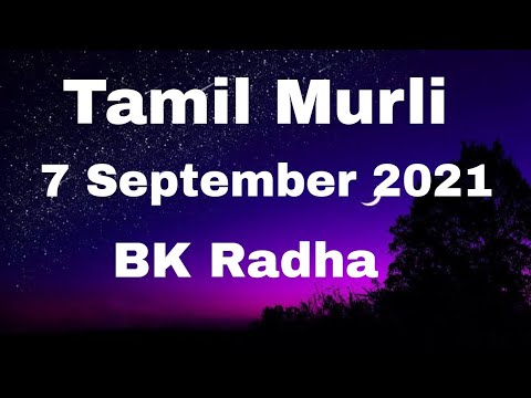 Tamil Murli 7 September 2021 BK Radha