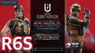 【R6S】初心者が突っ込む