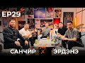 GAMEDAY PODCAST EP 29