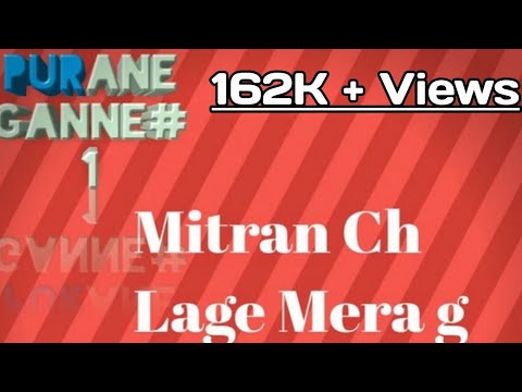 Mitran ch Lage Mera g song||AbRecords||Purane Ganne Series 1 Song