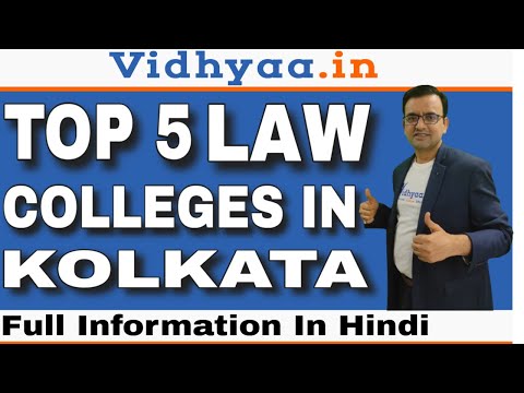 TOP 5 LAW COLLEGES IN KOLKATA | BEST LAW COLLEGES IN KOLKATA 2025 | ADMISSION | EXAMS | PLACEMENTS