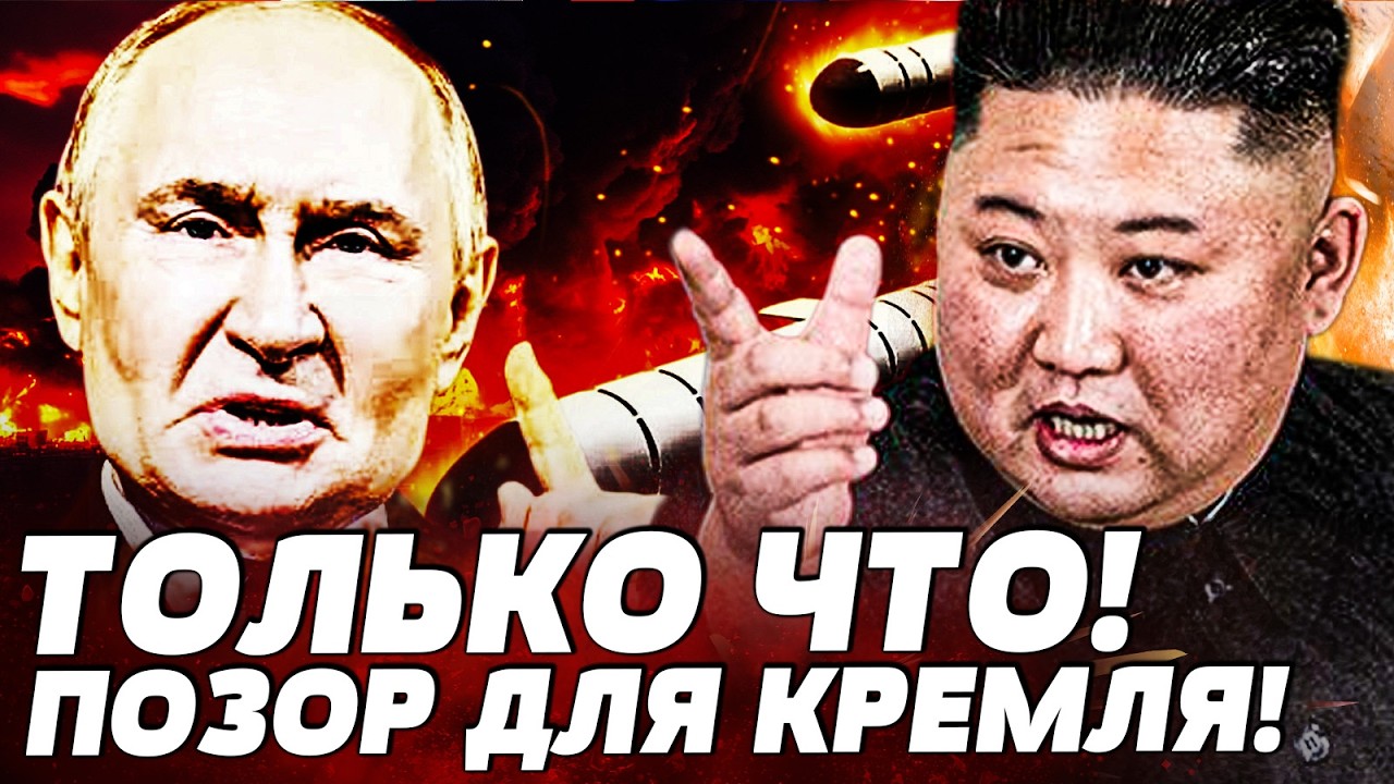 🔥МИНУТУ НАЗАД! КИМ ОСАДИЛ ПУТИНА: КОНЕЦ! ТАК МЕДВЕДЕВ ЕЩЕ НЕ ПОЗОРИЛСЯ! ПЕРЕ?