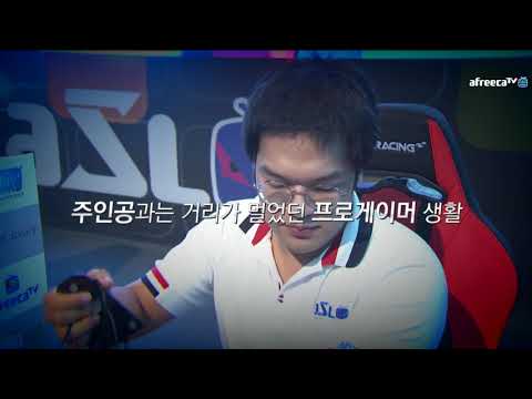 [ENG] AfreecaTV StarLeague(ASL) S4 Ro.4 Day 1