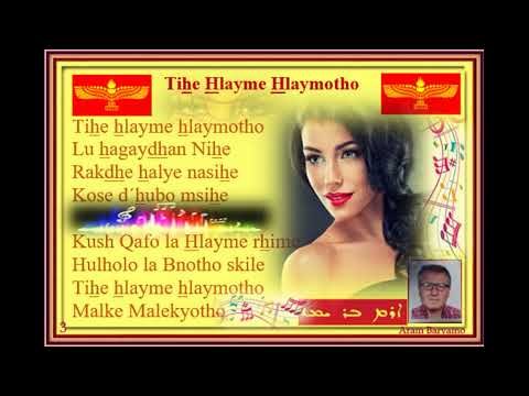 Gabriel Hanna & Aram Baryamo - Suryoyo/Aramaic Music (Mini Mix I - 5 Songs)