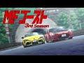 MF GHOST 3rd Season PV Trailer 2026