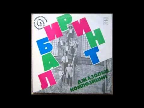 Мелодия - Огненная Река (Break/Jazz-Funk from USSR)