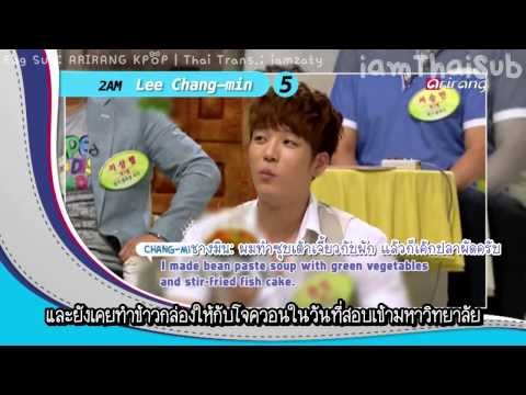 [iamThaiSub] 2AM Changmin - Cooking Idol #5 @ Pops Award(Pops in Seoul) with Lim(WG)