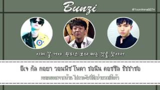 [KARAOKE/THAISUB/HAN] Young B (양홍원) & GIRIBOY & Xitsuh_Bunzi (번지)