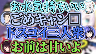 【スプラ3】ビッグランコラボココスキまとめ【アルス・アルマル/社築/先斗寧/戌亥とこ】