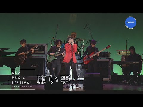 大阪芸大テレビ音楽祭（大阪芸大テレビ第568回-2020.12.19.ON AIR）