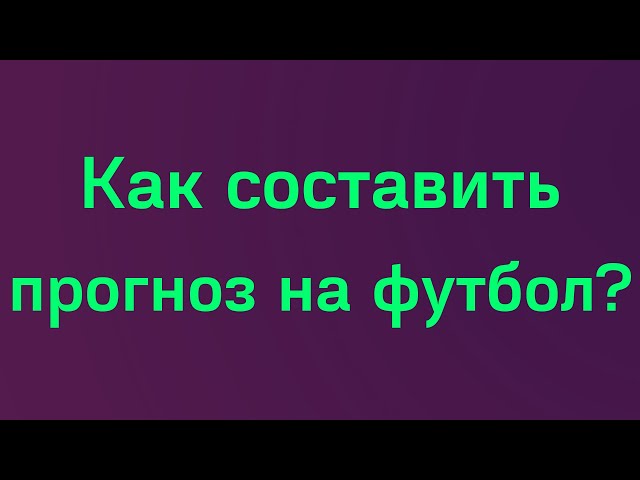бесплатные прогнозы на теннис от ставки бесплатные прогнозы на теннис от ставки