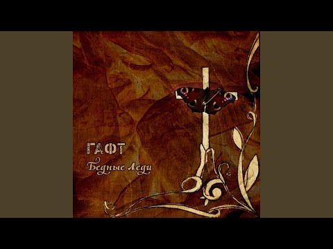 Video thumbnail for Дело привычки (A Matter Of Habit)