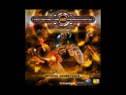 Space rangers HD  A war apart ost 20   Human theme Pirate version