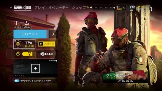 レインボーシックスシージ｜ヴィラぷん回す！フレンドさま参加歓迎 (*´3 `)｜女性実況