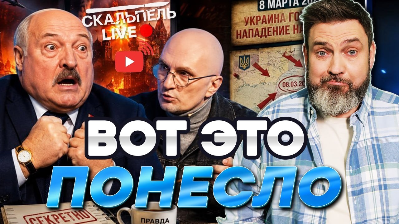 ЛУКАШЕНКО В ШОКЕ! Сейчас нам Карнаухов ПОКАЖЕТ, КОГДА на Россию ГОТОВИЛОСЬ Н?