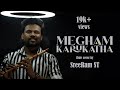 Megham Karukkatha | Flute Cover | SreeRam ST | Dhanush | Anirudh Ravichander
