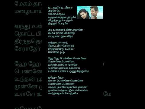 Reel tagged #harrisjayaraj