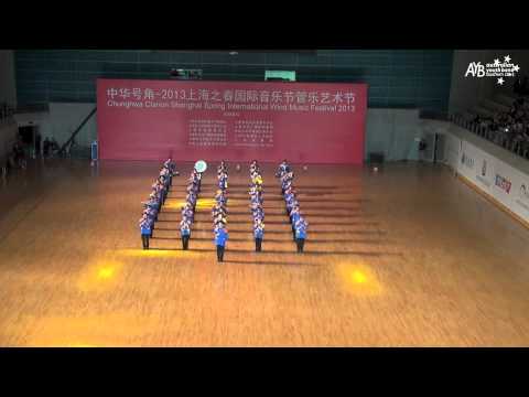 Australian Youth Band - Shanghai Marching Display