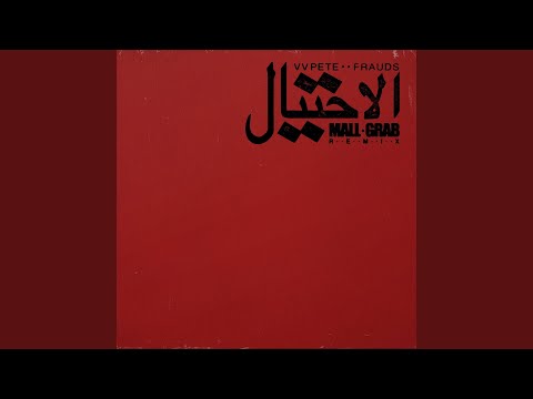 Frauds (Mall Grab Remix)