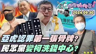 [討論] 王乃妤真的超強.又美麗可愛