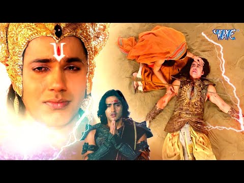 अर्जुन के हाथो हुआ कर्ण का वध | Suryaputra Karn | Full Episode