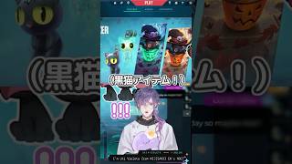 サイレント課金する浮奇が可愛い【浮奇ヴィオレタ/ NIJISANJI EN/Noctyx/日本語字幕/切り抜き】#shorts #nijisanjien #noctyx #ukivioleta