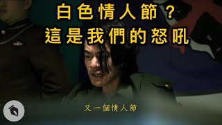 [問卦] 到底有幾個情人節