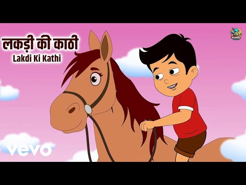 Shalini Sanwal - Lakdi Ki Kathi Kathi Ka Ghoda | Nursery Rhymes For Kids | Kuhu Rhymes (Music Video)