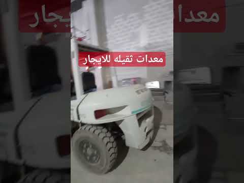 تاور لايت أثناء العمل - نيو هيفيك