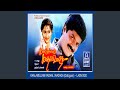 Oru Mani Adithaal