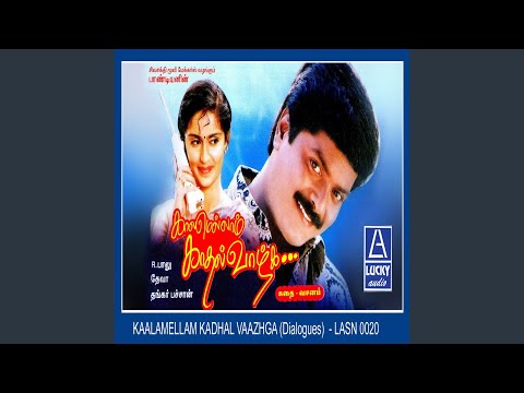 Oru Mani Adithaal — watch video