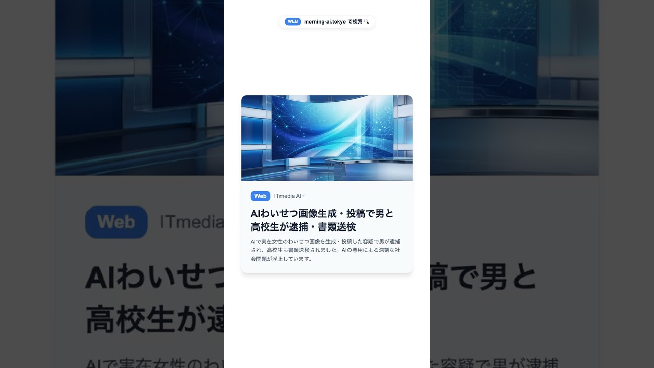 YouTubeサムネイル