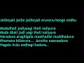 Jotheyali Jothe Jotheyali Lyrics Kannada Video