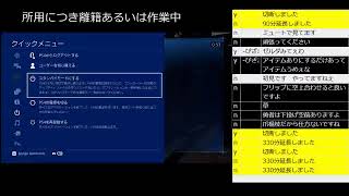 【FF7R】元ソルジャークラス1stぼくぼん、勇者へ