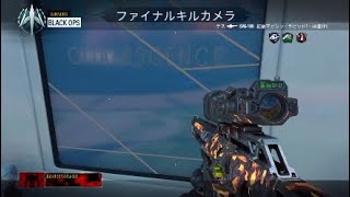 【BO3】リアフレとon2