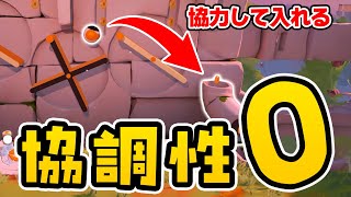 友達との協調性が測られる爆笑ゲーム『Biped』【最終回】