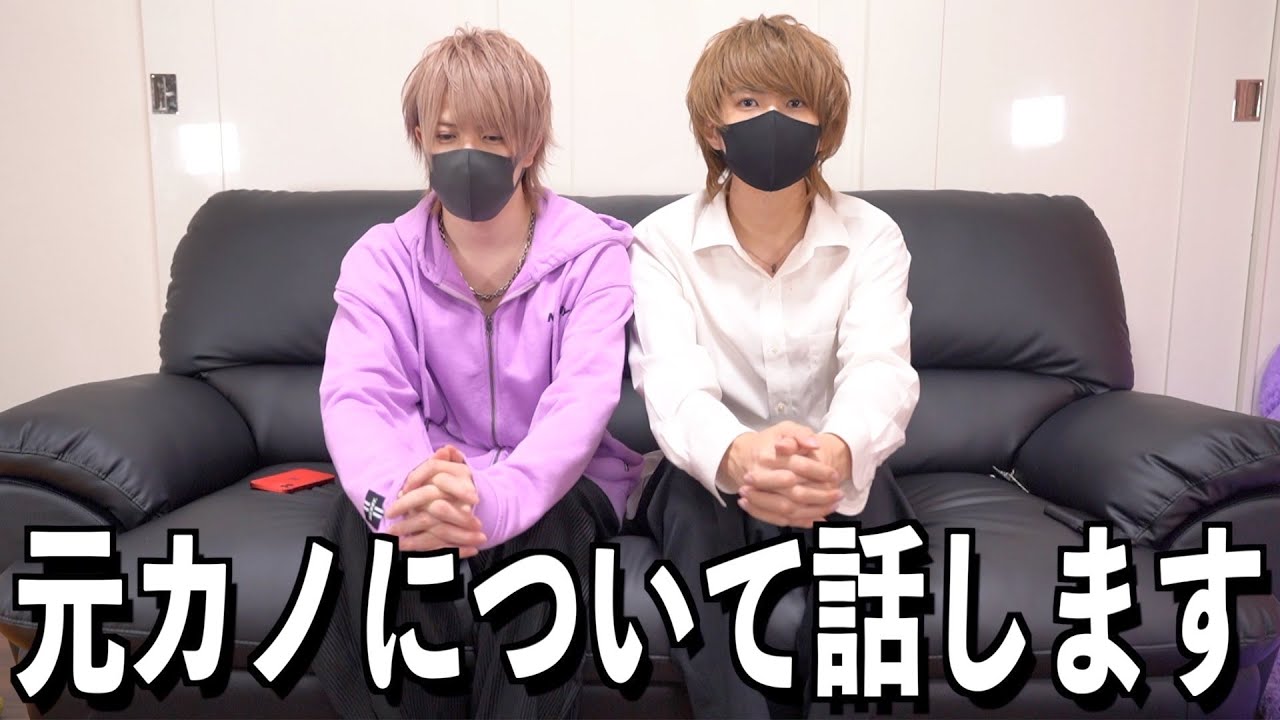 元カノについて話します。