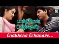 Enakena Yerkanave Song Parthen Rasithen Prashanth Laila