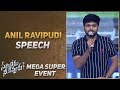 Director Anil Ravipudi Speech @ Sarileru Neekevvaru Mega Super Event