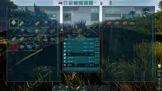 【ARK］#5 サルコスクス大量に捕まえるよの回