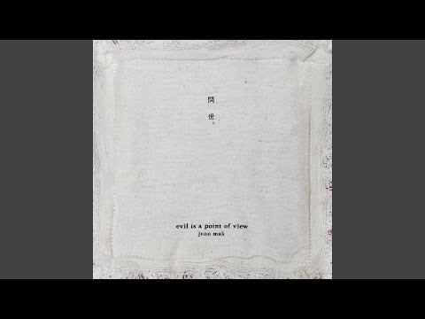 Video thumbnail for 呻吟 (Moans)