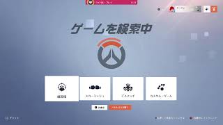 OW2 ランク