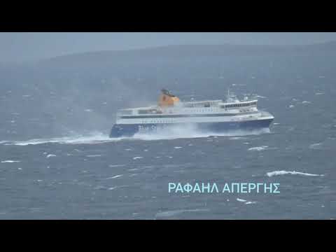 Τήνος: Τα κύματα έγειραν το Blue Star Naxos! Η μανούβρα του καπετάνιου μέσα στο λιμάνι (Βίντεο)
