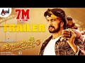Kotigobba 3 Trailer Kichcha Sudeepa Madonna Ashika Arjun Janya ShivaKarthik Soorappa Babu